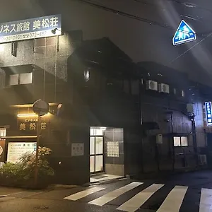 ビジネス旅館　美松荘 日本