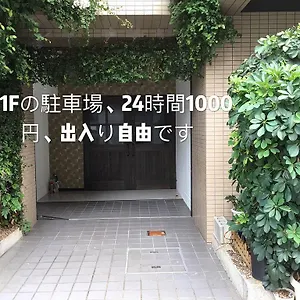 中山 日本