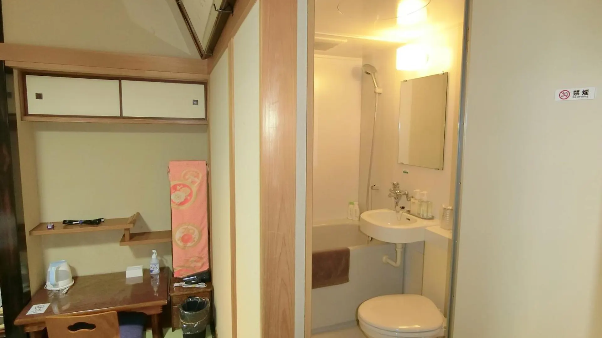 Ryokan Kyoraku Kyoto