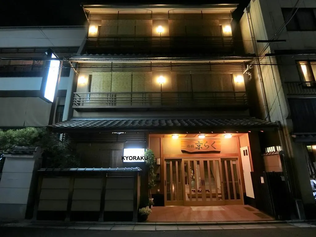 Ryokan Kyoraku Kyoto